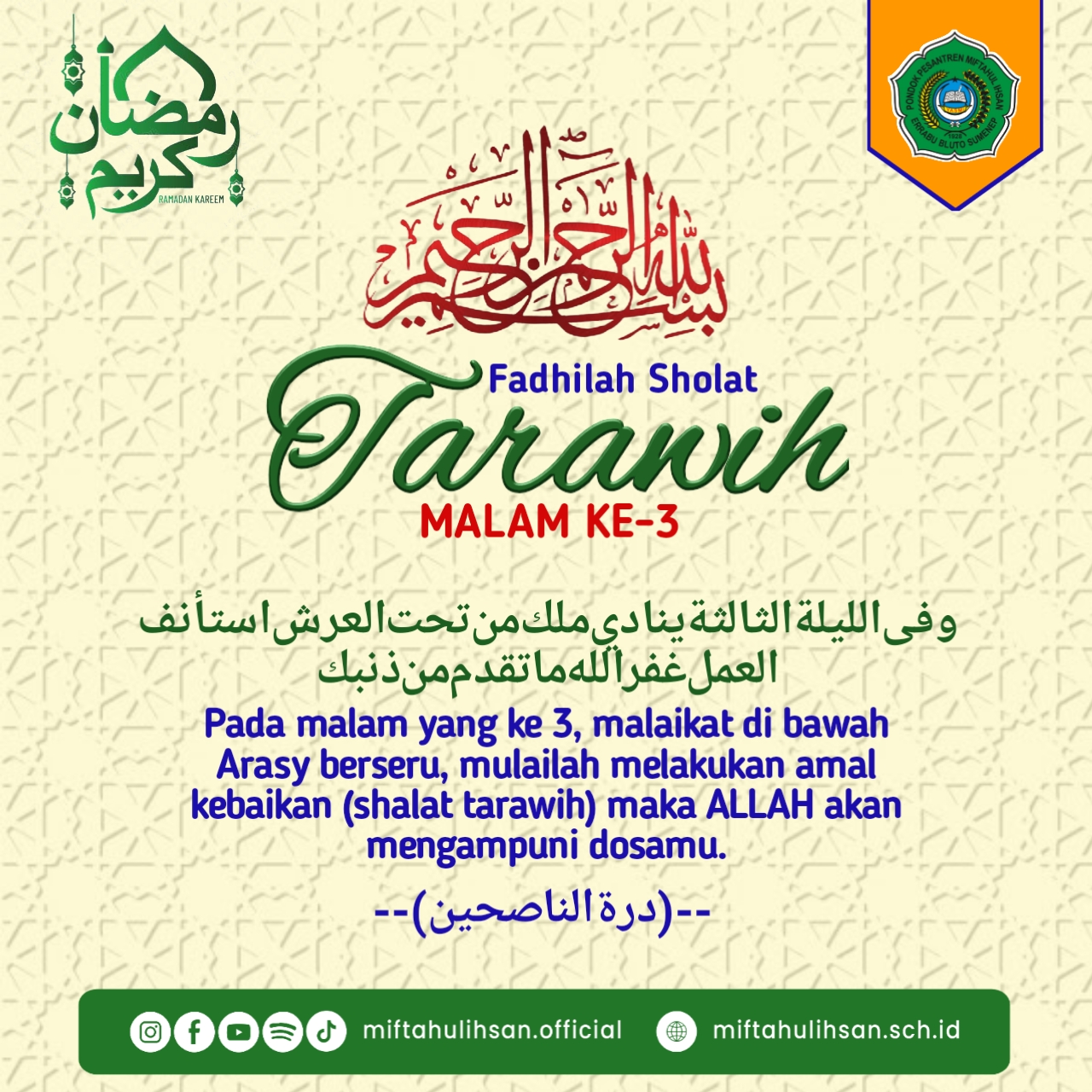 Fadhilah Shalat Tarawih Malam Ke-3 - (Ada 0 foto)